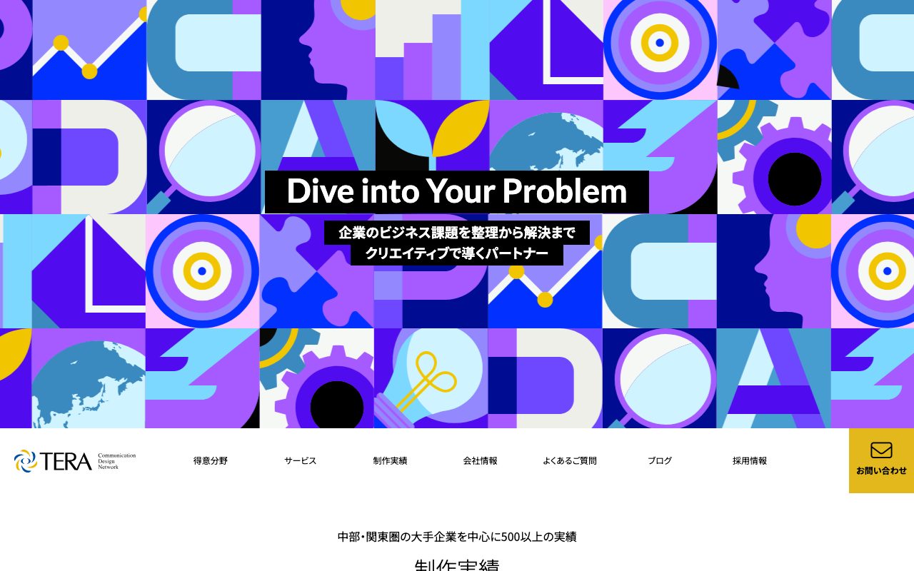 株式会社テラ
