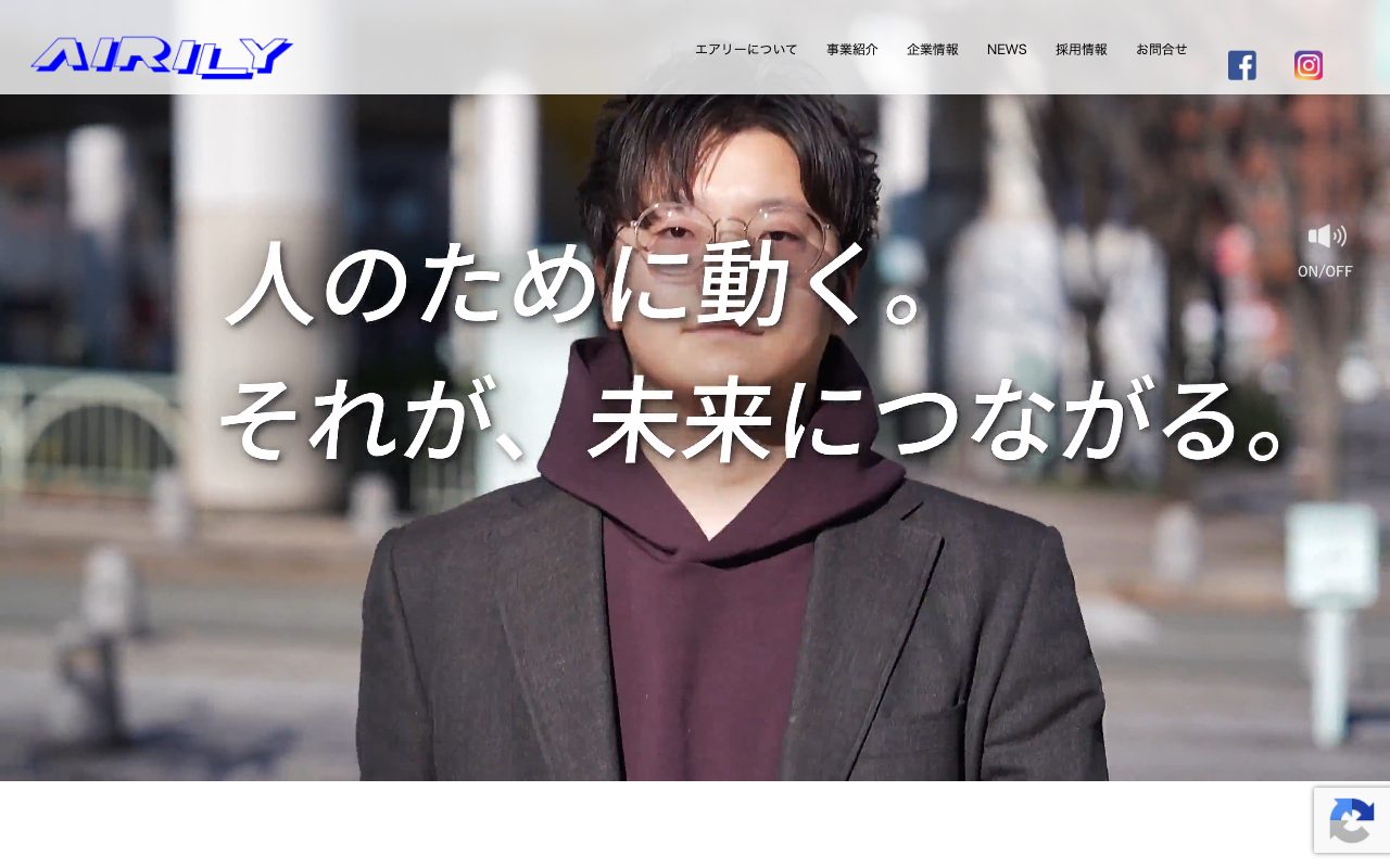 会社概要