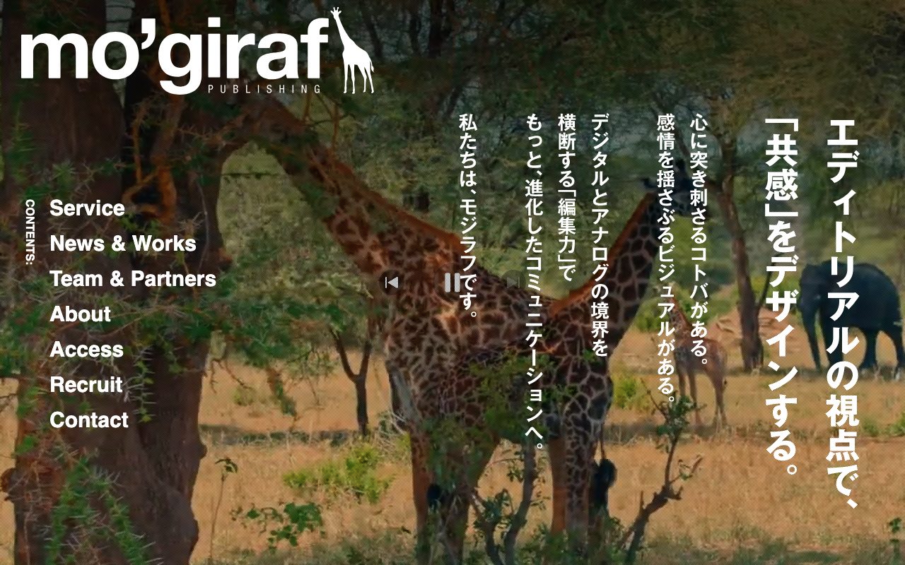 株式会社モジラフ