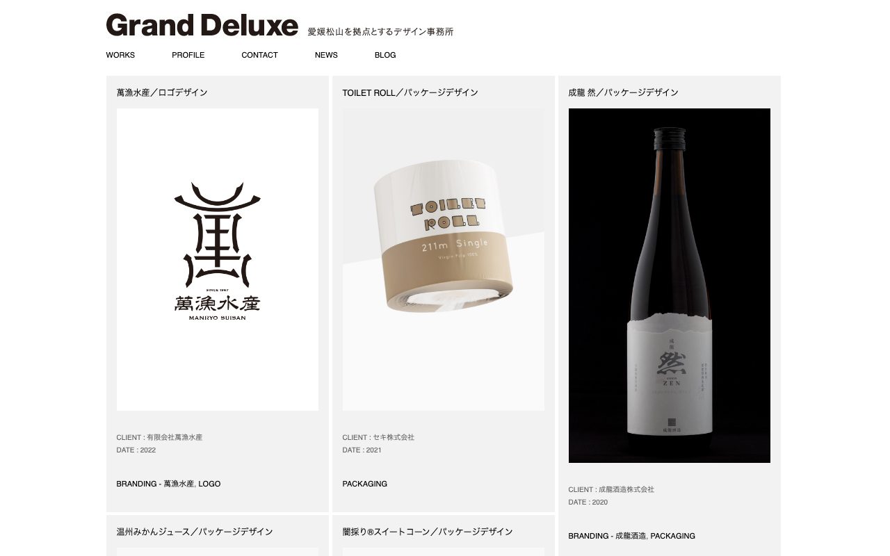 株式会社グランドデラックス