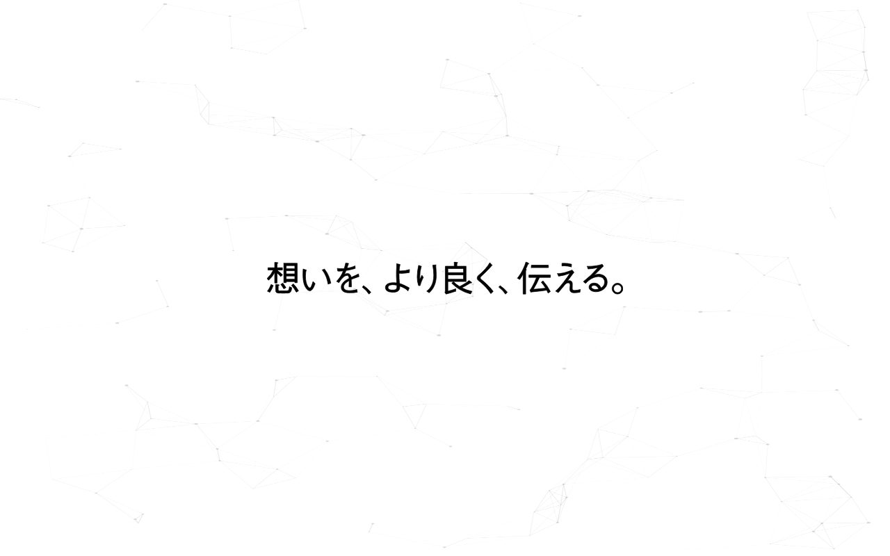 株式会社エーライン