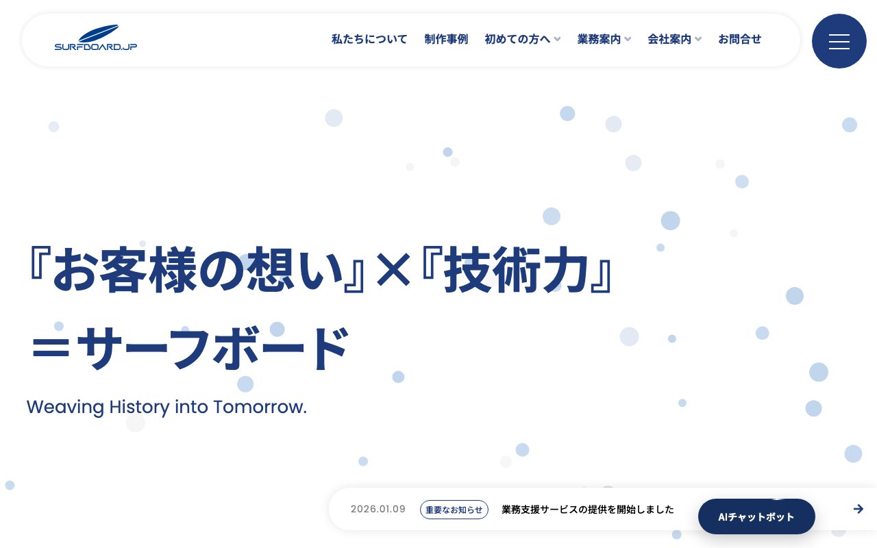 株式会社サーフボード?Surfboard Co.,Ltd.
