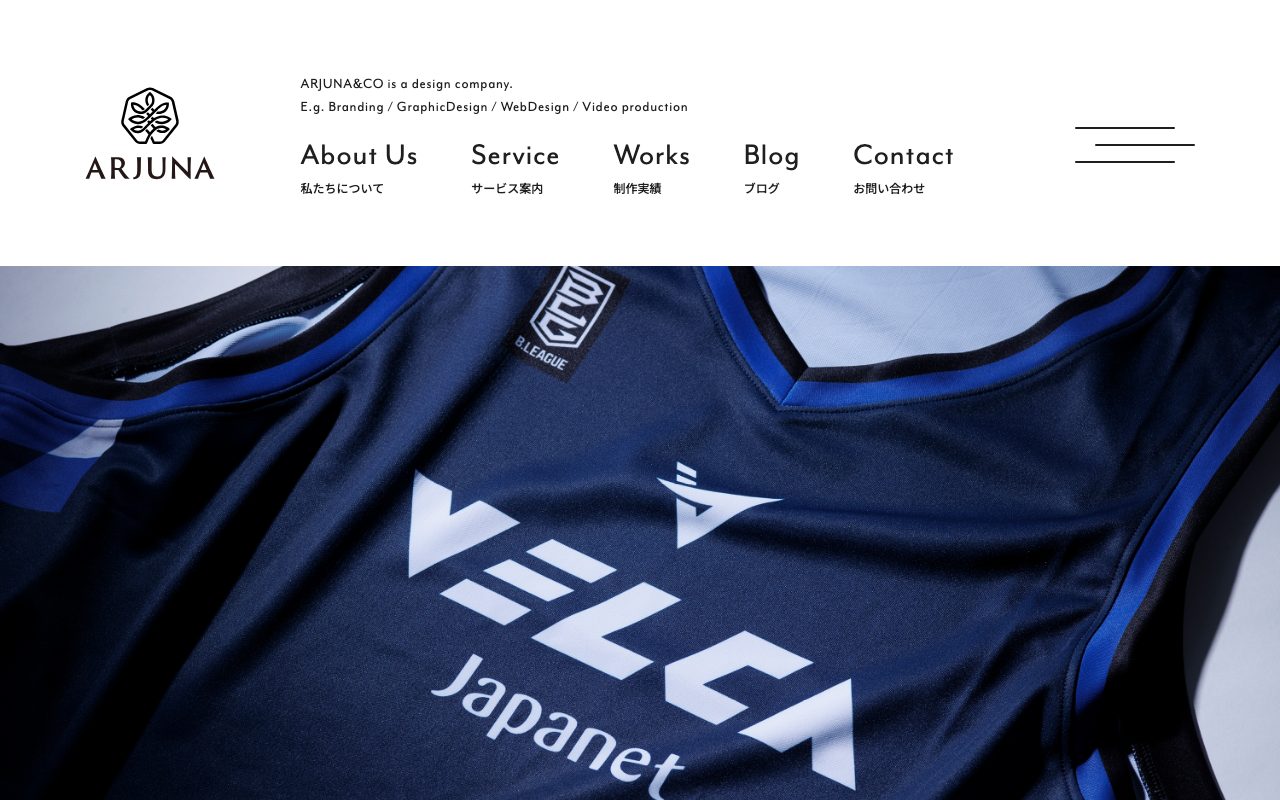 株式会社アルジュナ