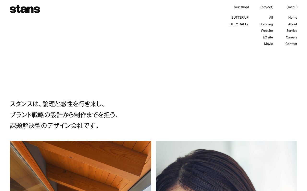 株式会社スタンス