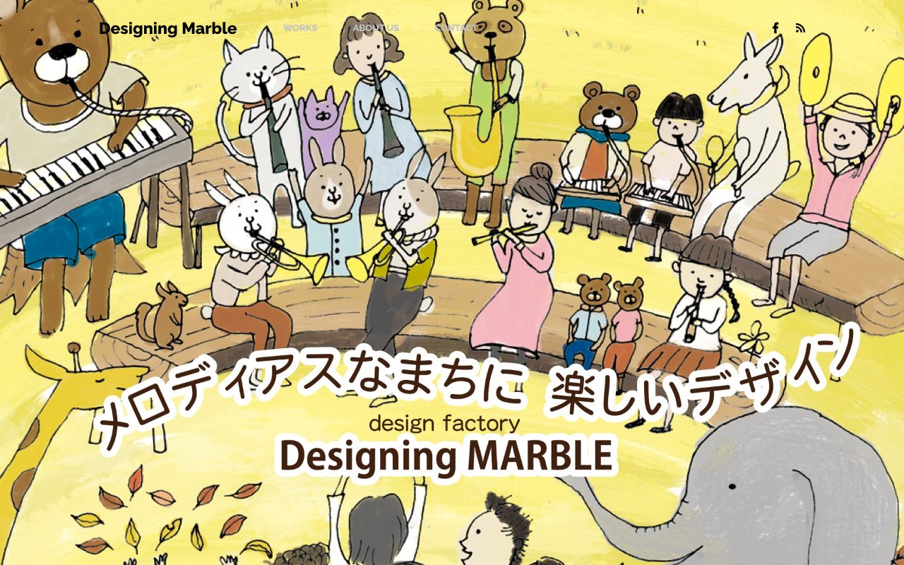 有限会社 デザイニングマーブル