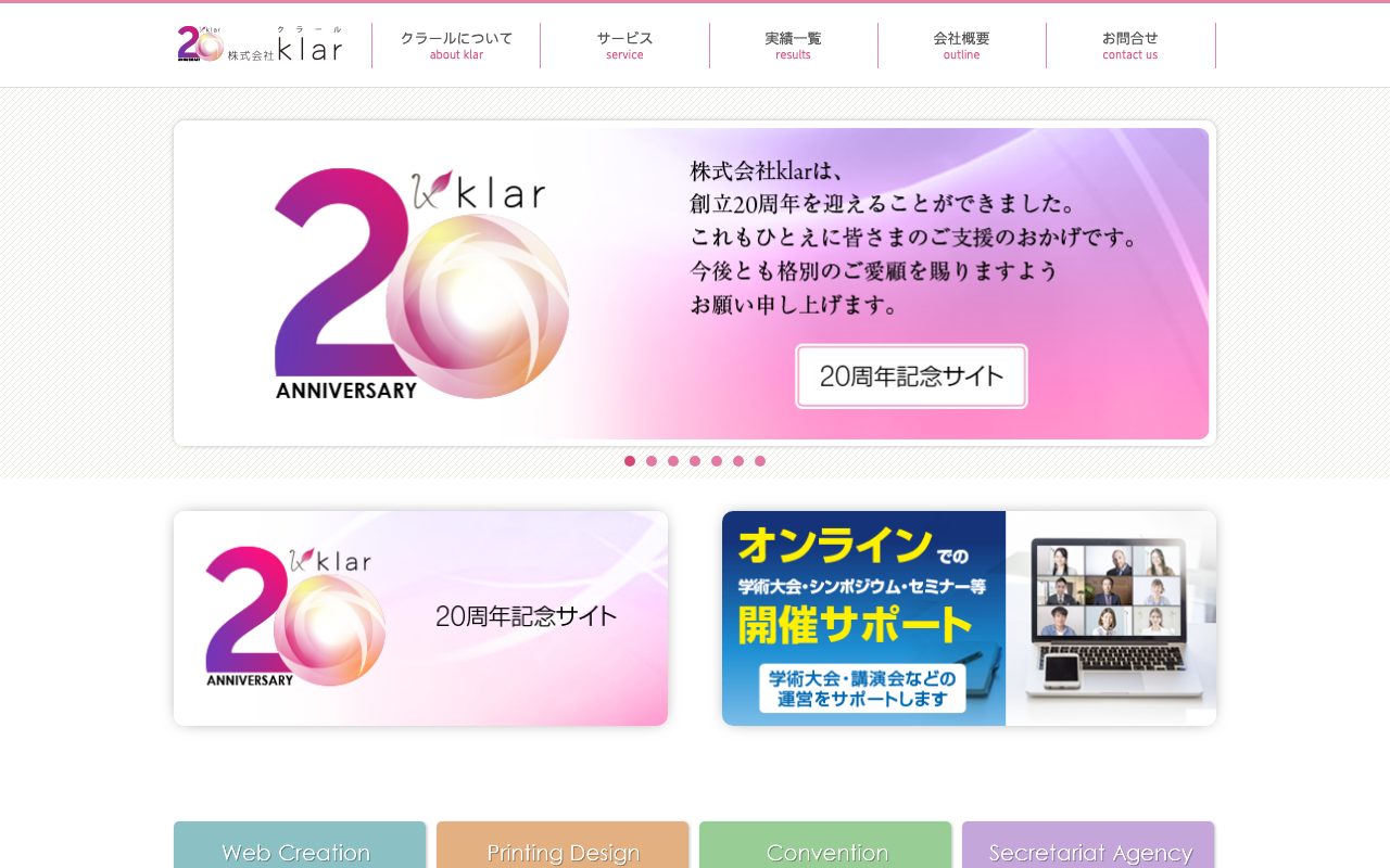 株式会社 klar