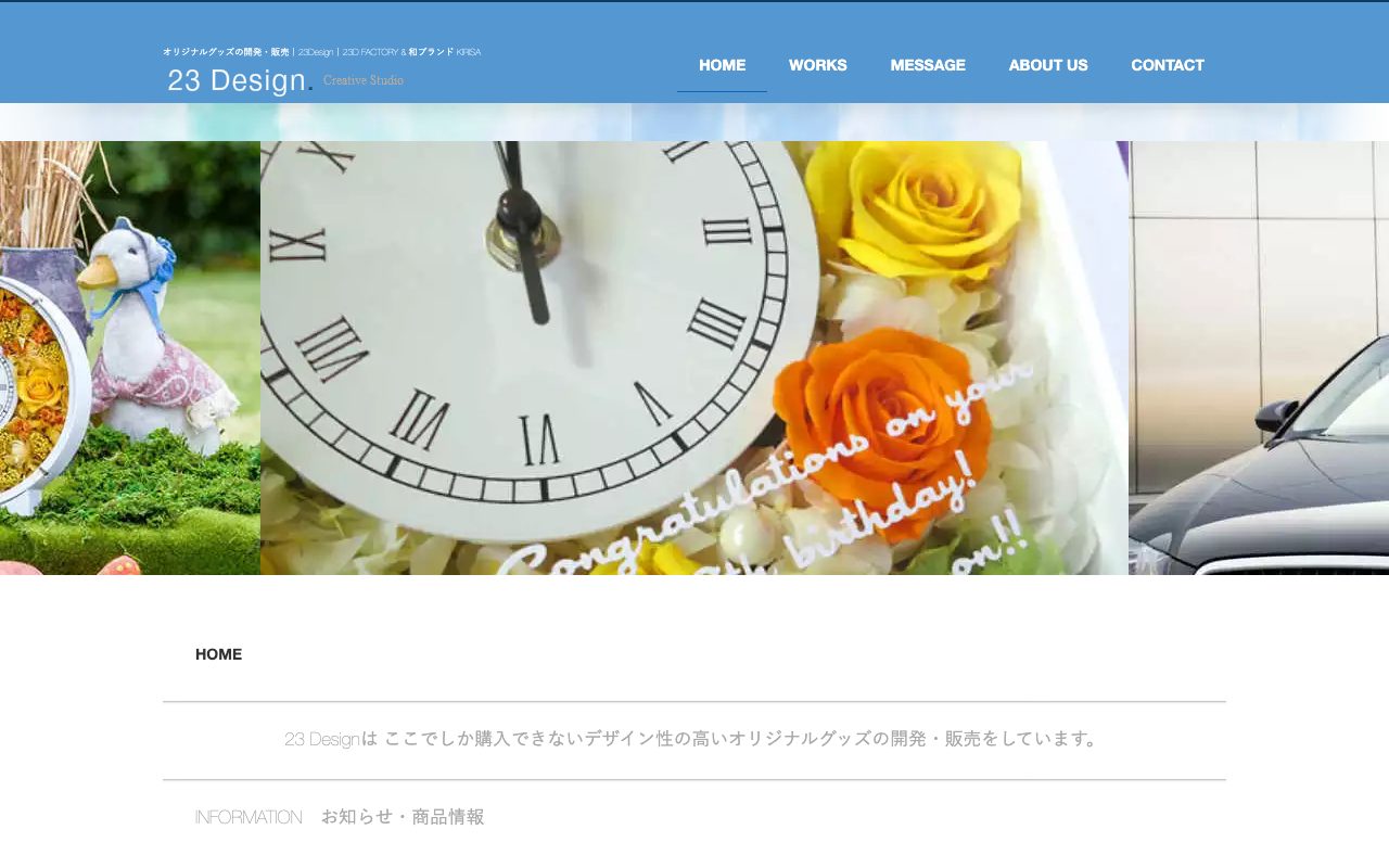 23 Design