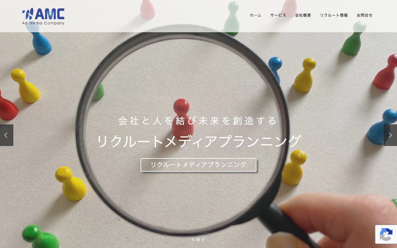 株式会社AMC西日本