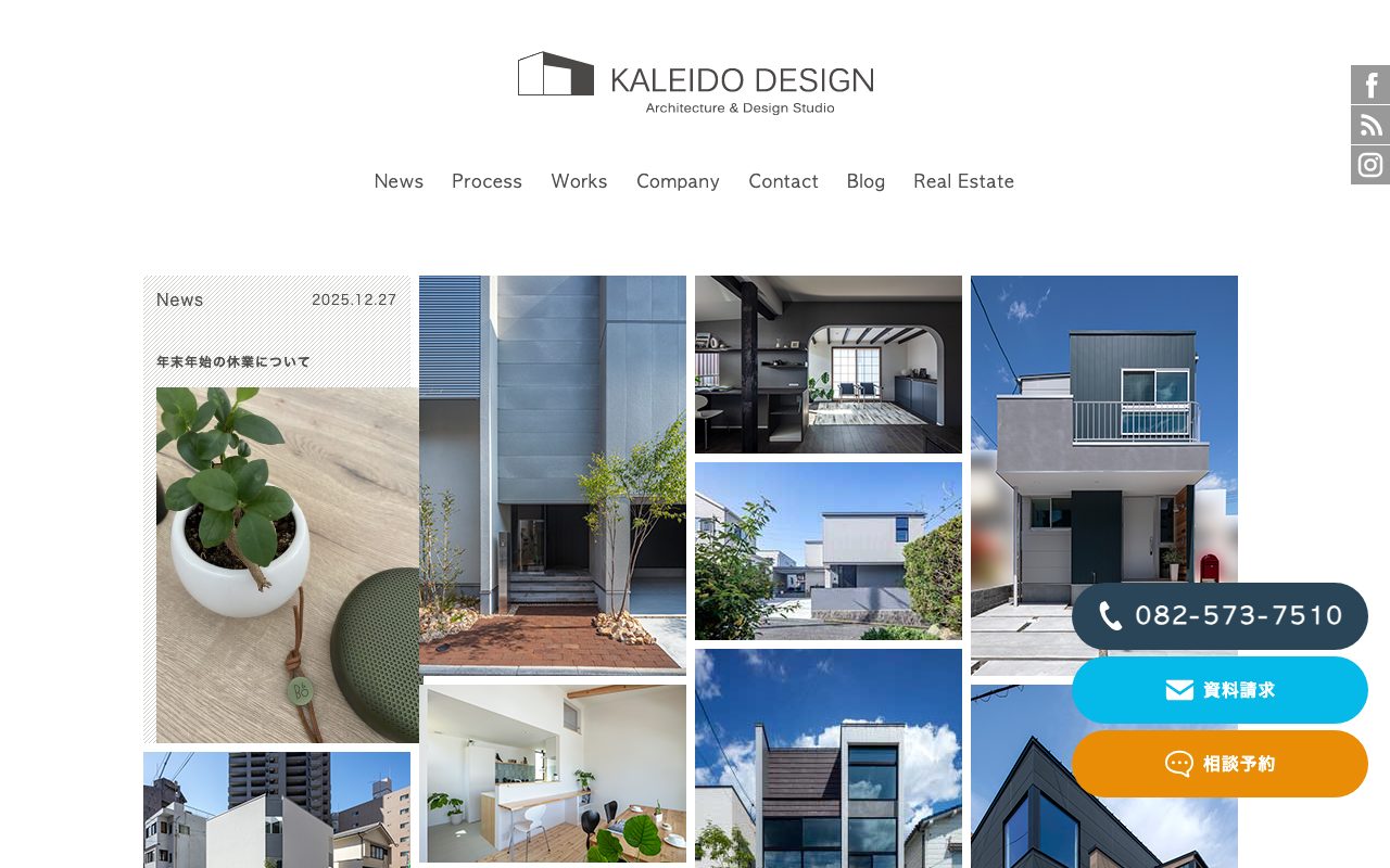 KALEIDO DESIGN(株式会社大和興産 建築デザイン部)
