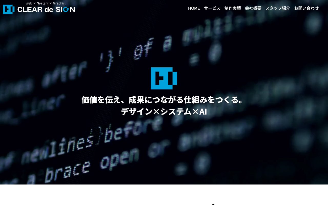 有限会社谷川企画