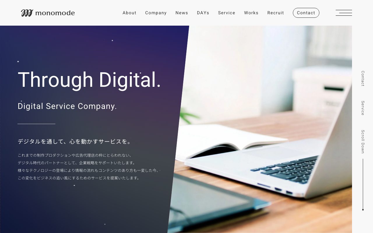 株式会社monomode