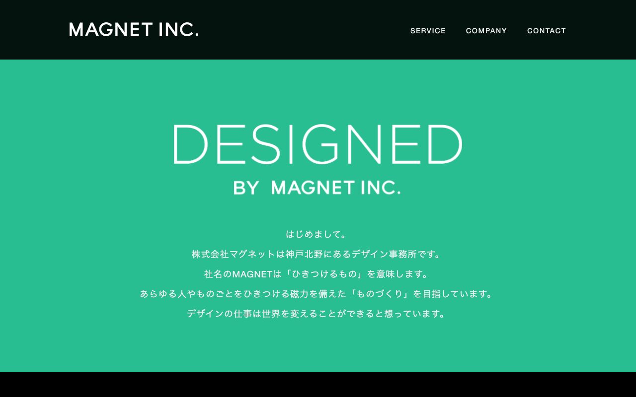 MAGNET INC. （株式会社マグネット）