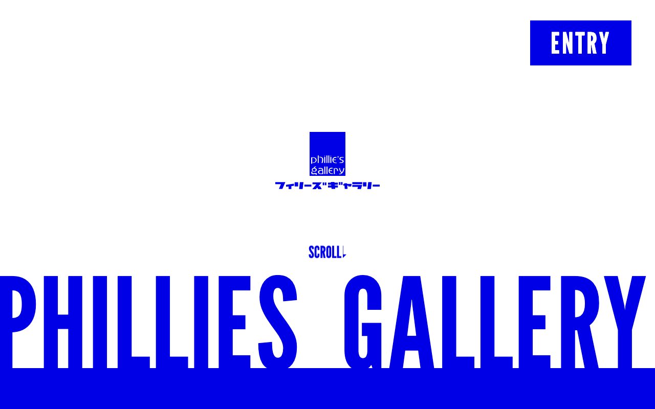 株式会社フィリーズギャラリー