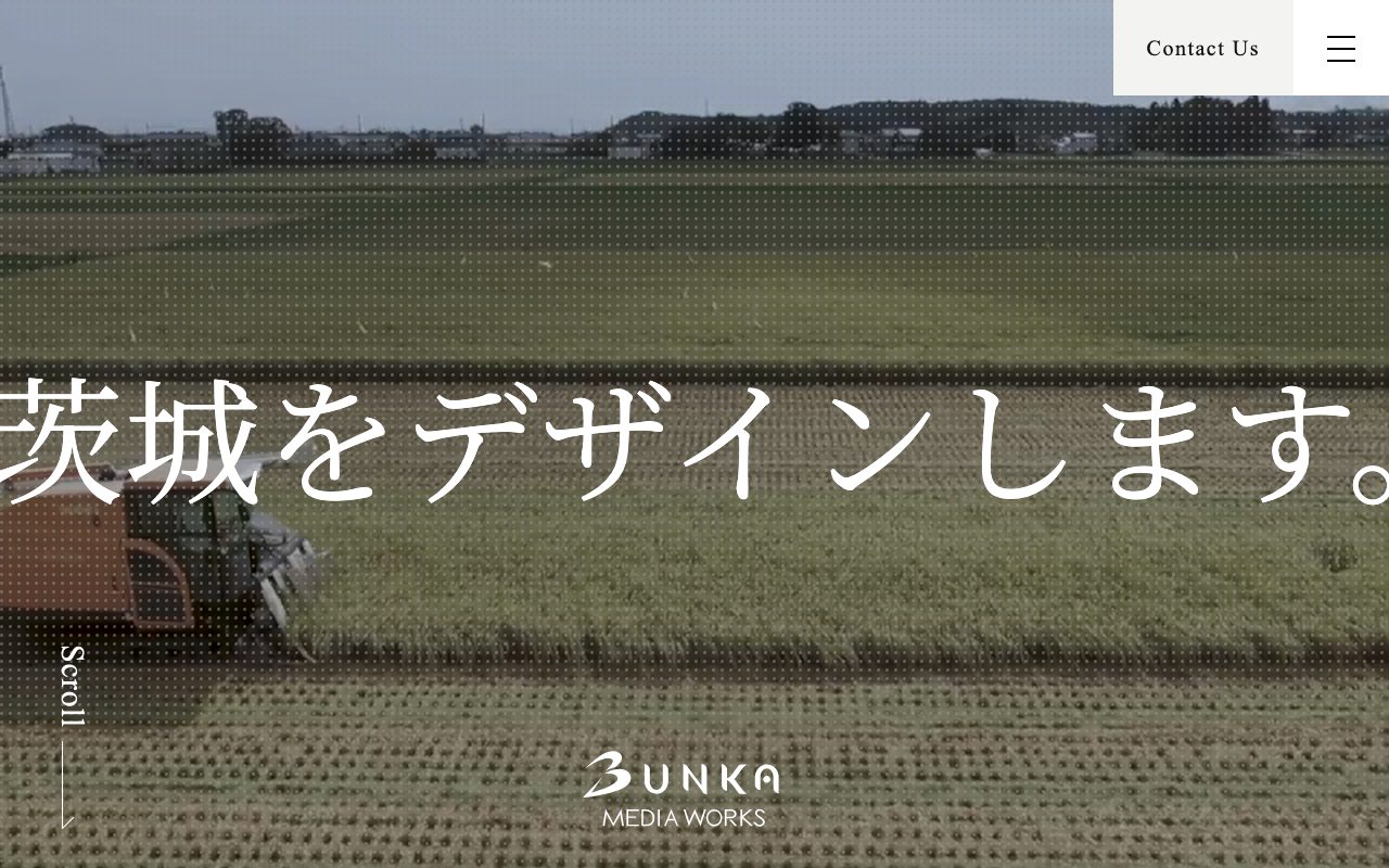 株式会社文化メディアワークス