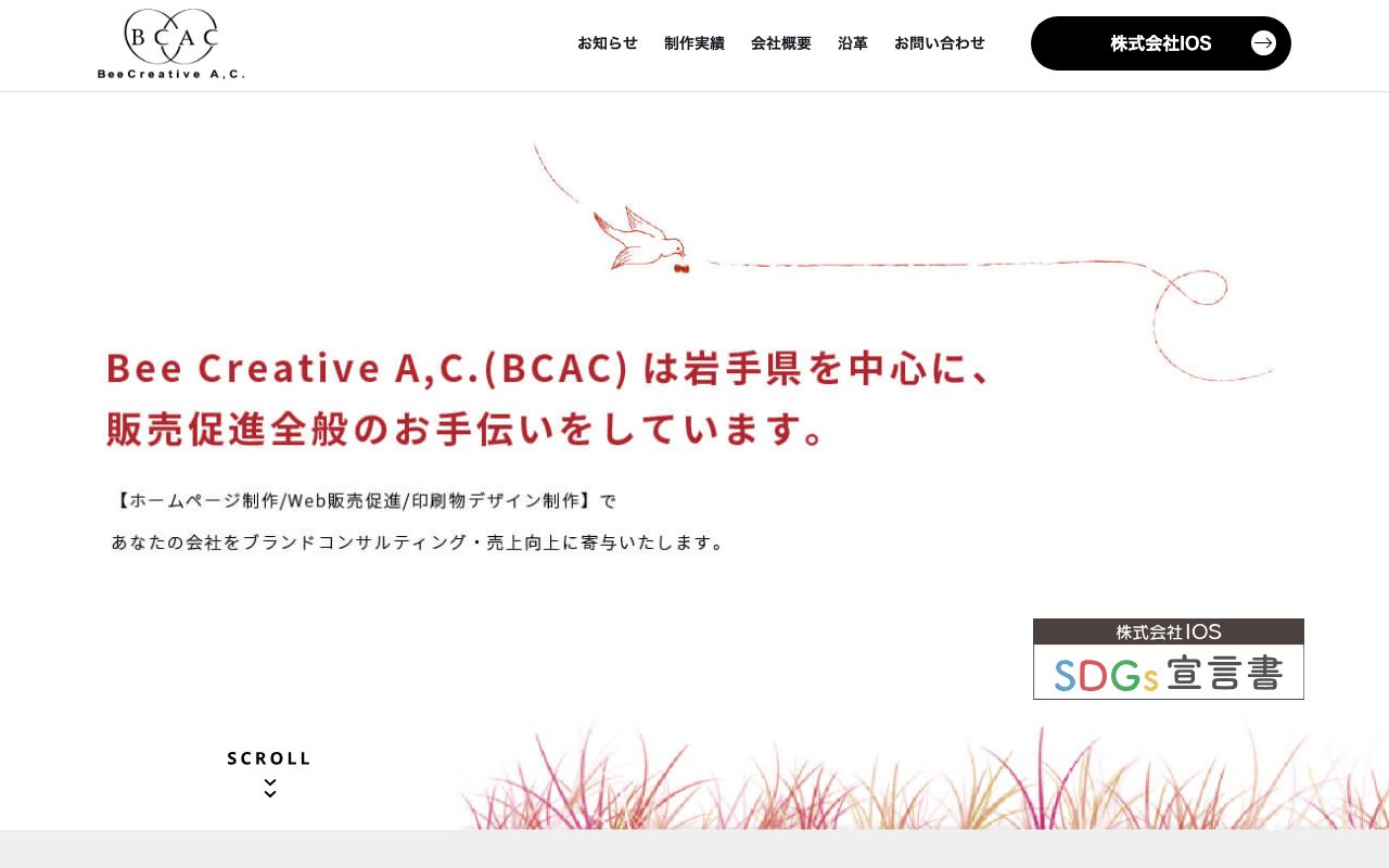 株式会社 惣兵衛 Bee Creative A,C.