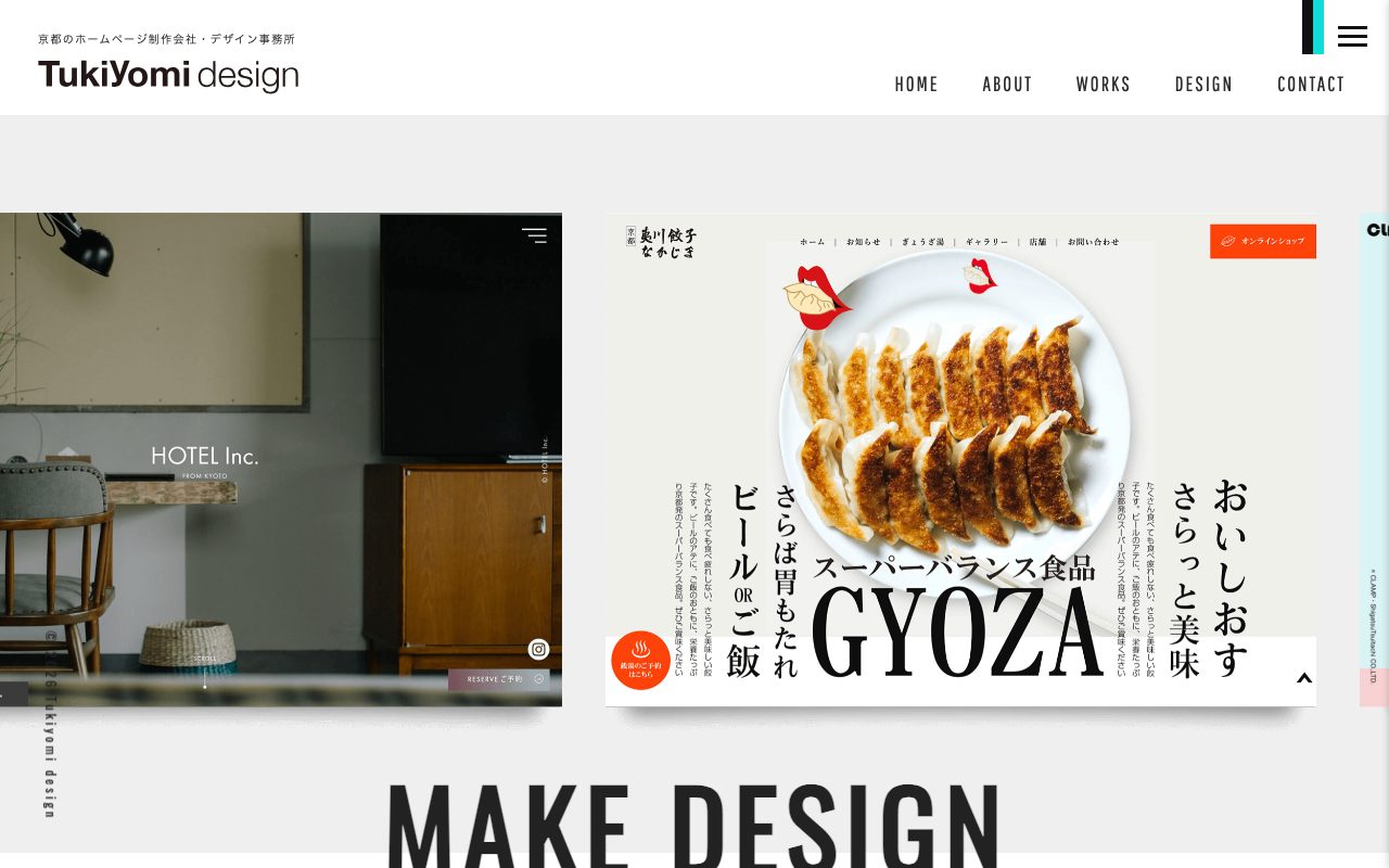 Tukiyomi Design