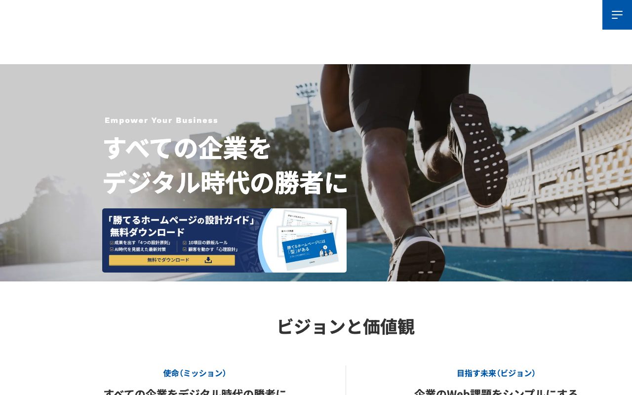 株式会社ベイス