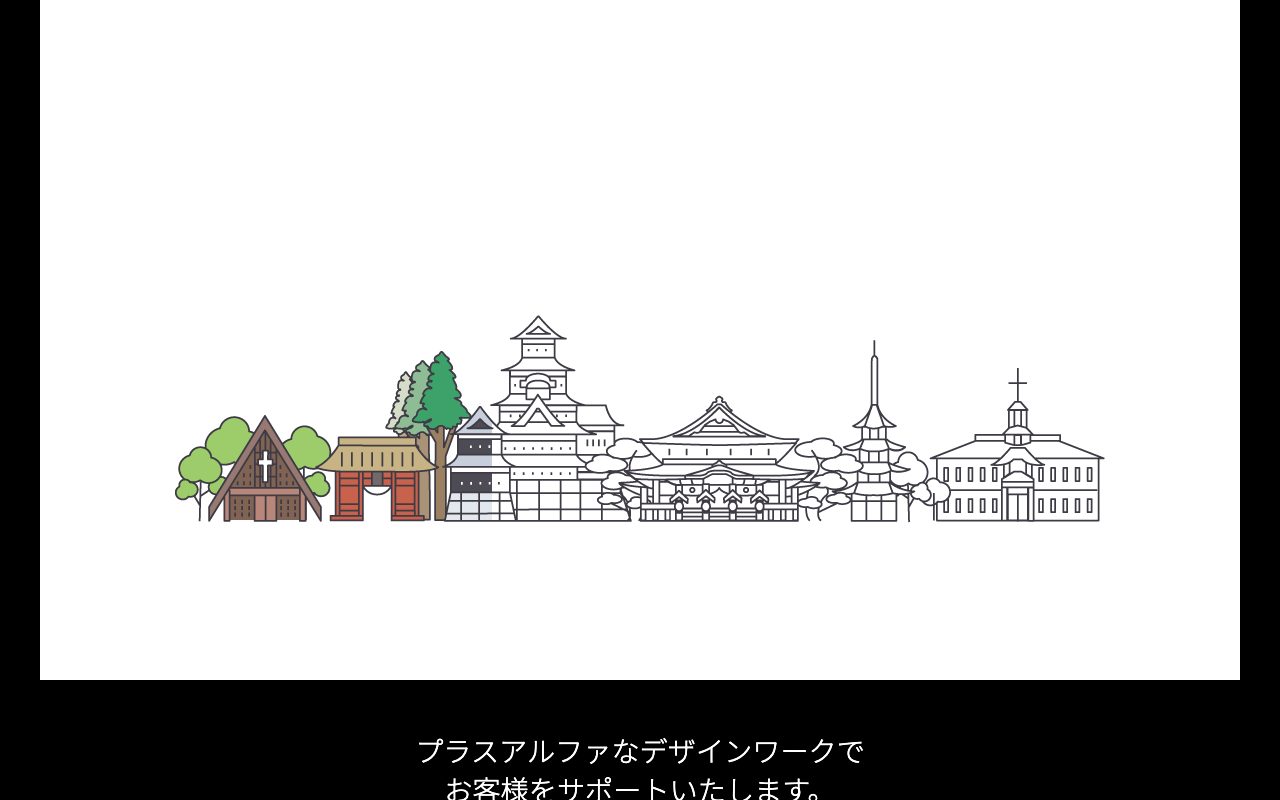有限会社エーツー