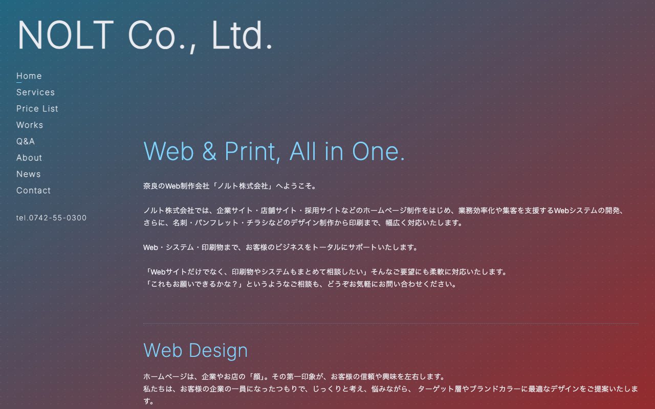 ノルト株式会社