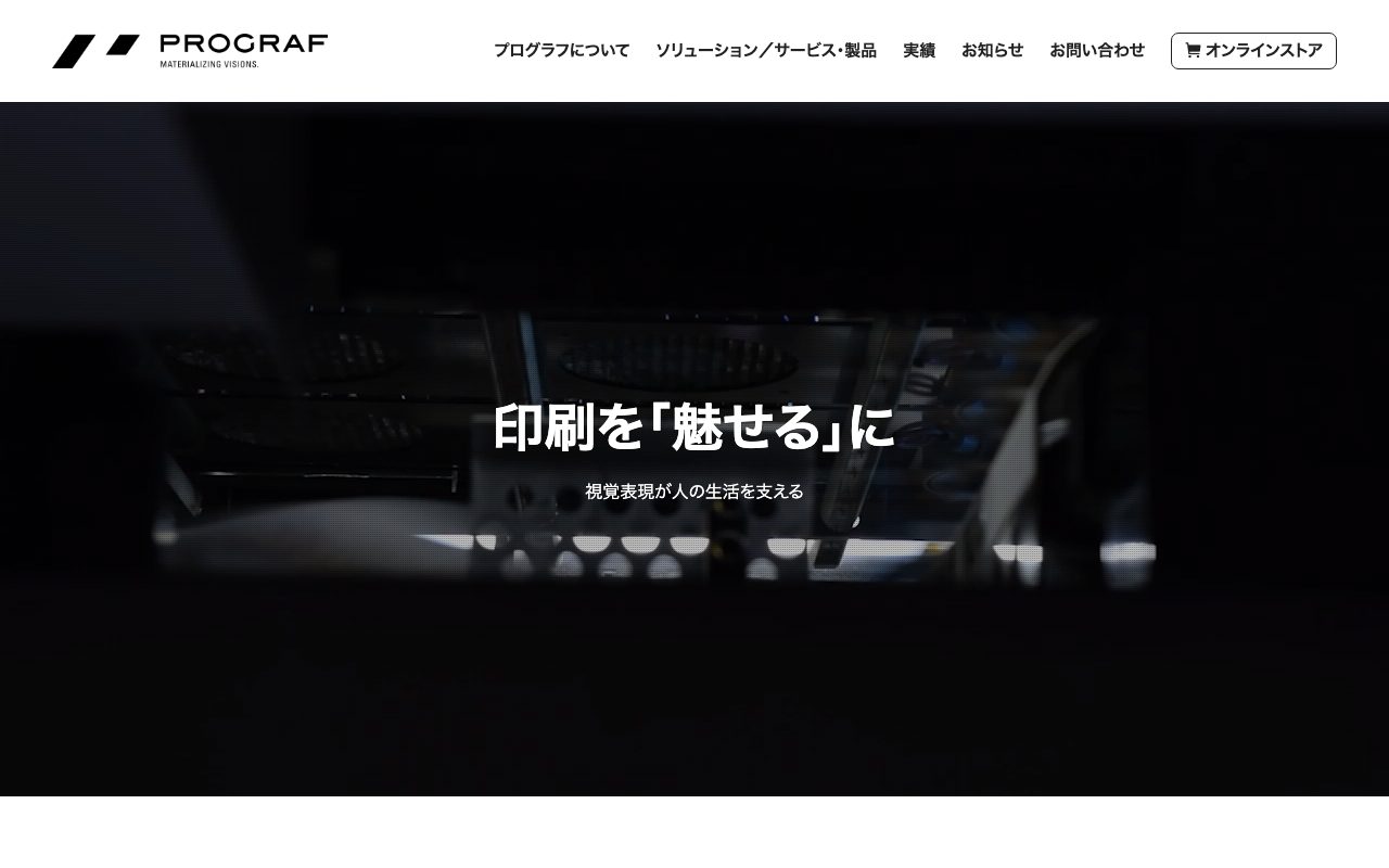 岩橋印刷株式会社