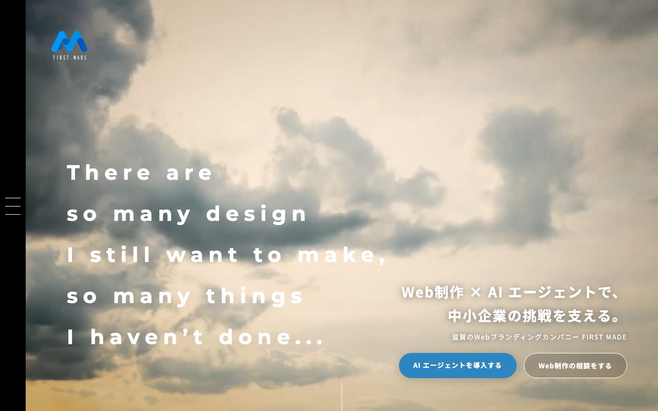 株式会社 FIRST MADE