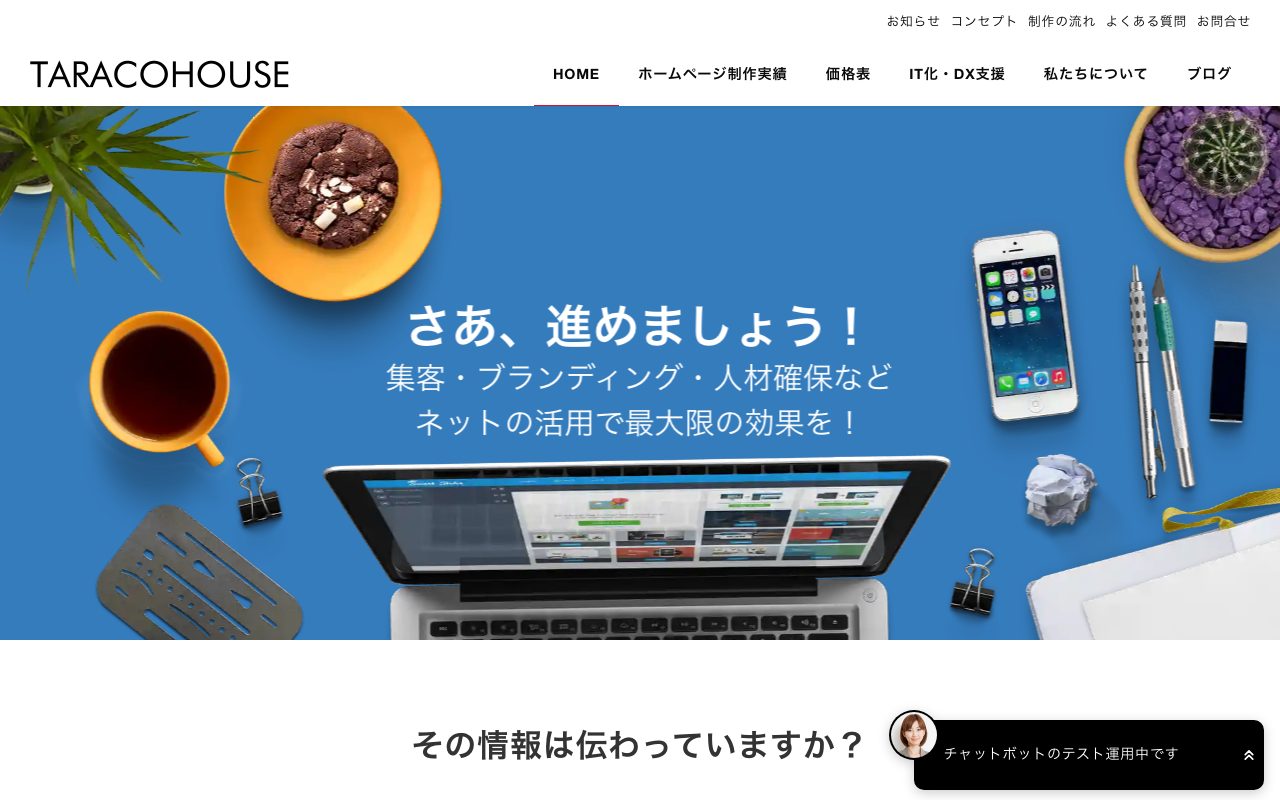 TARACOHOUSE