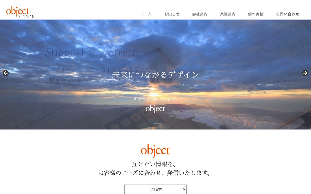 object