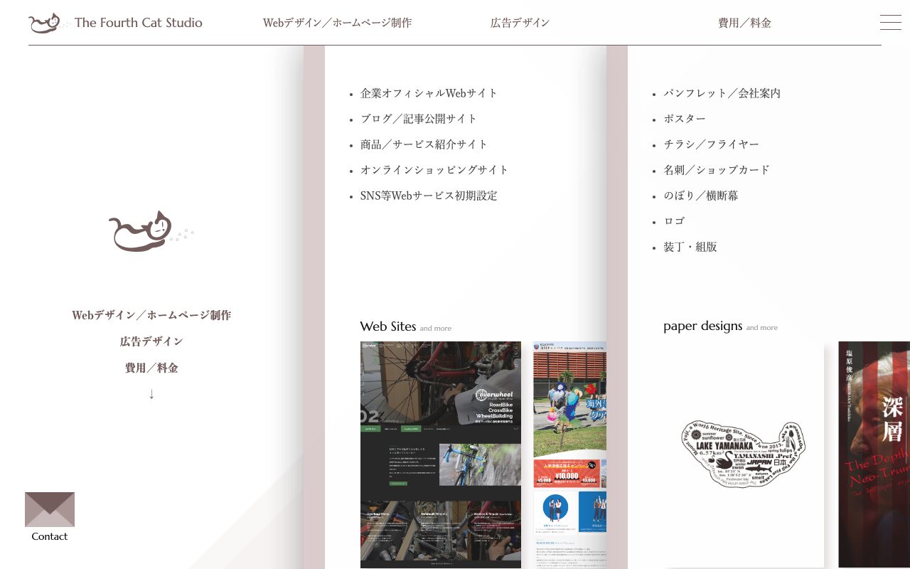 The Fourth Cat Studio