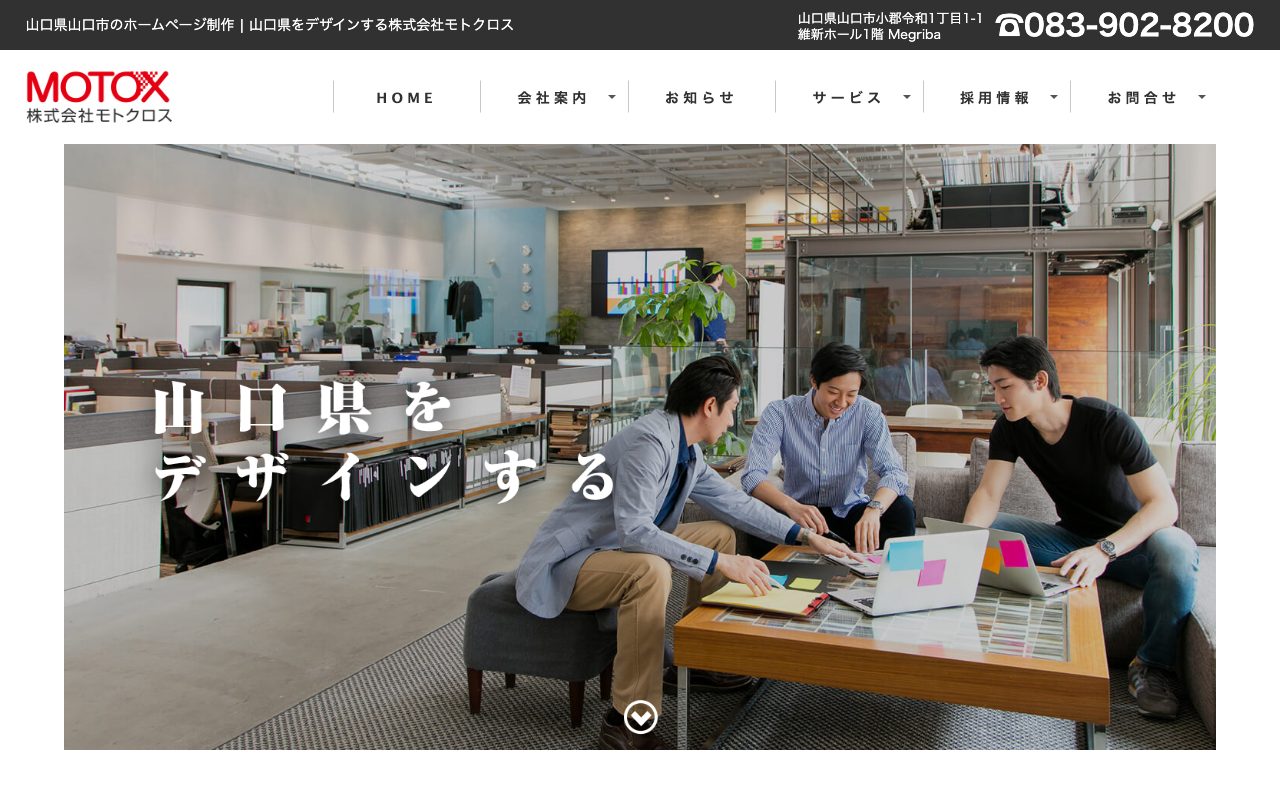株式会社モトクロス